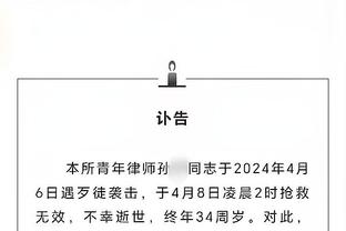 香港马会特码资料单双截图2